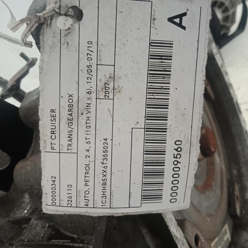 transmission/gearbox