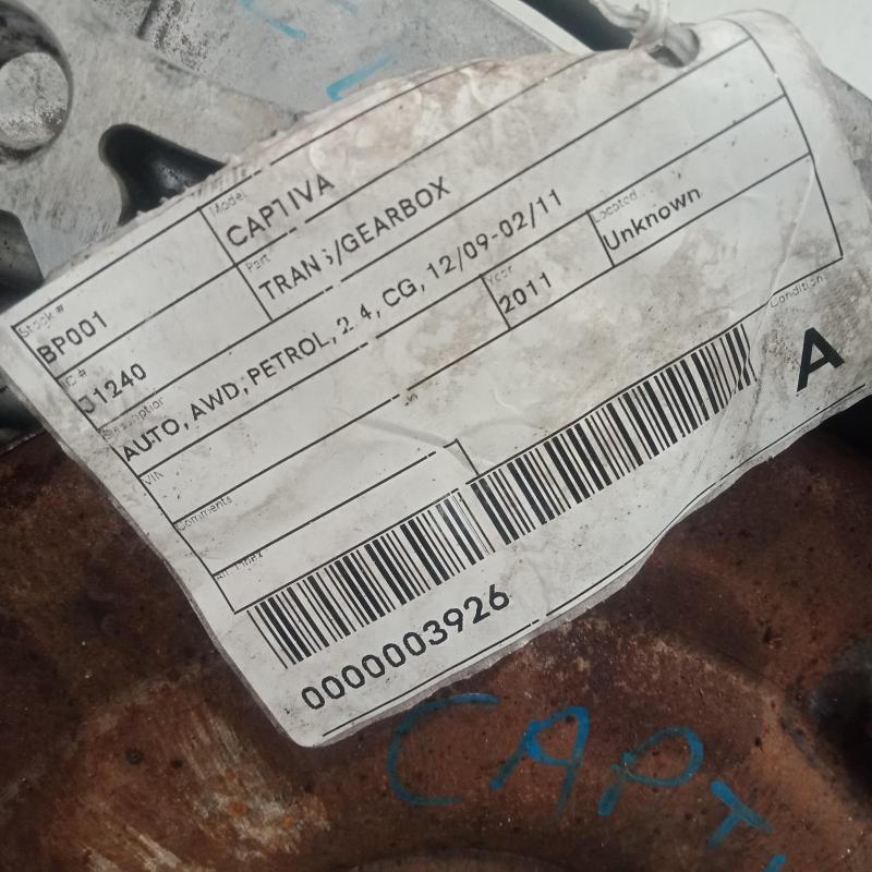 transmission/gearbox