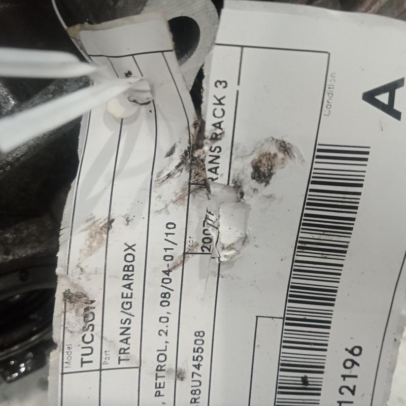 transmission/gearbox