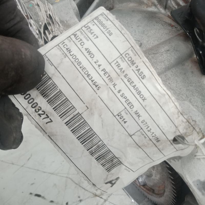 transmission/gearbox