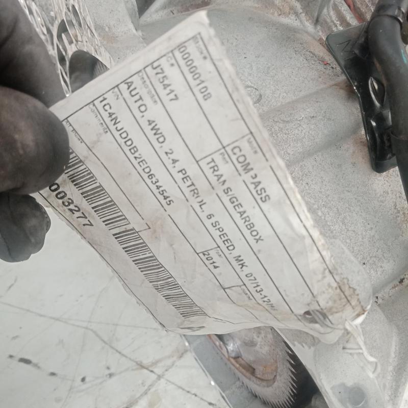 transmission/gearbox