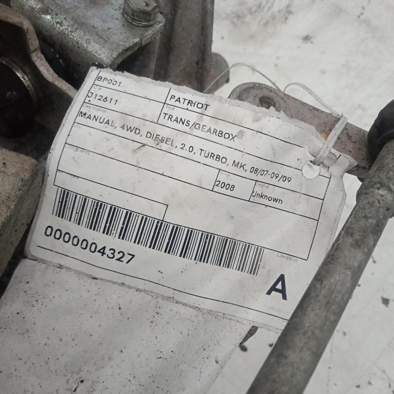 transmission/gearbox