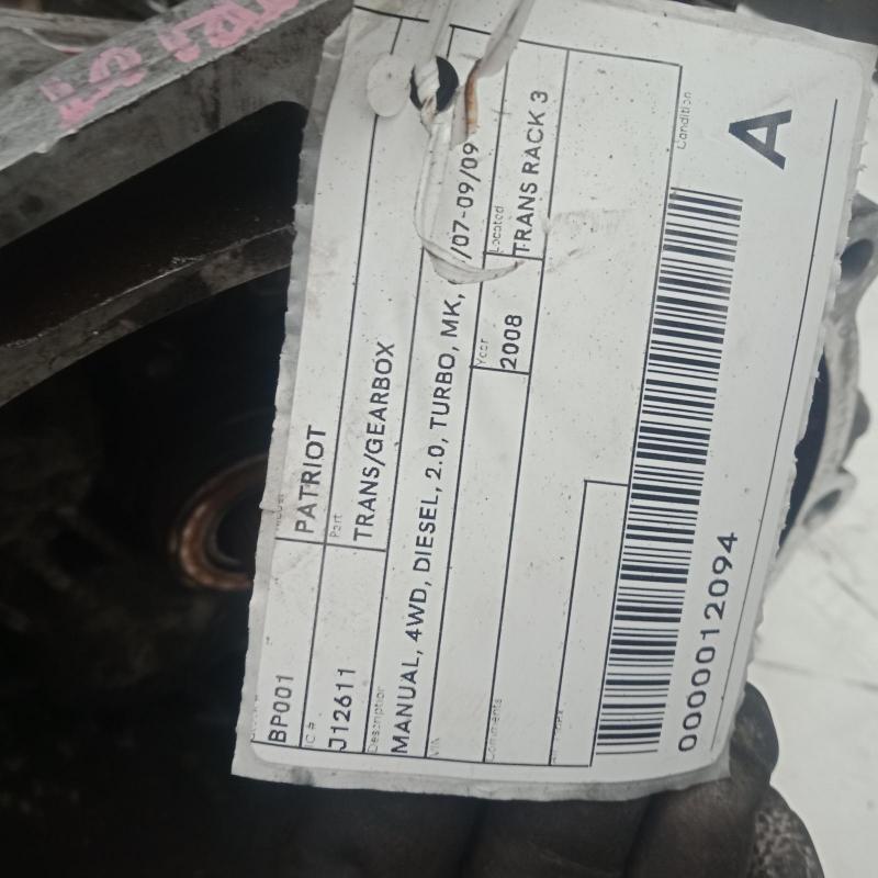 transmission/gearbox