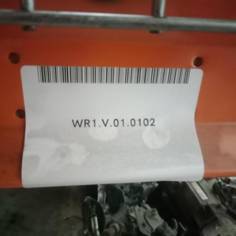 transmission/gearbox