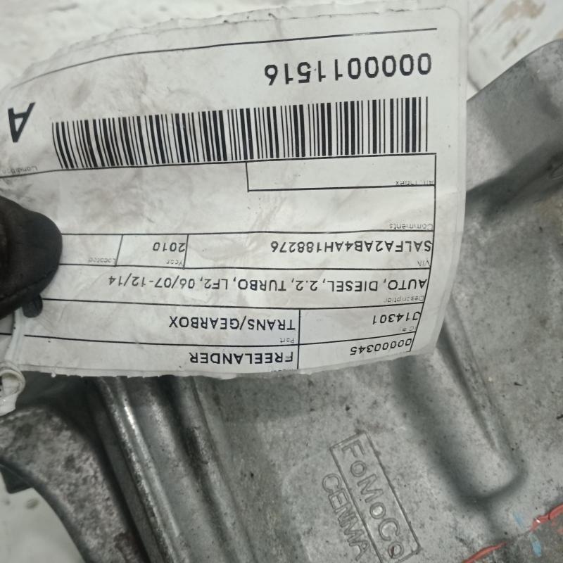 transmission/gearbox