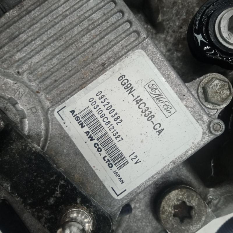 transmission/gearbox