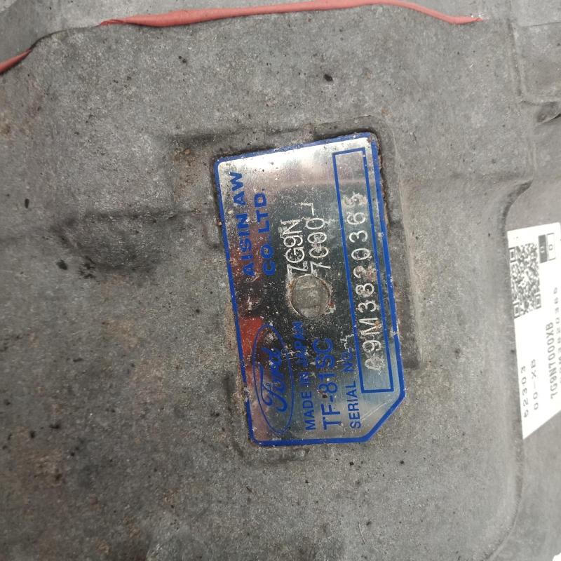 transmission/gearbox