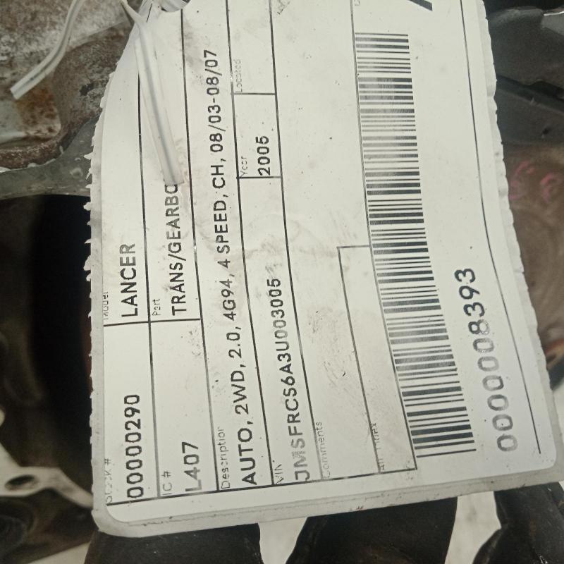 transmission/gearbox