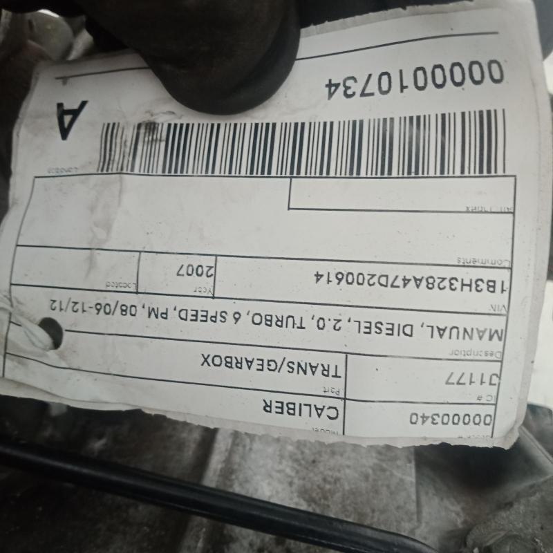 transmission/gearbox