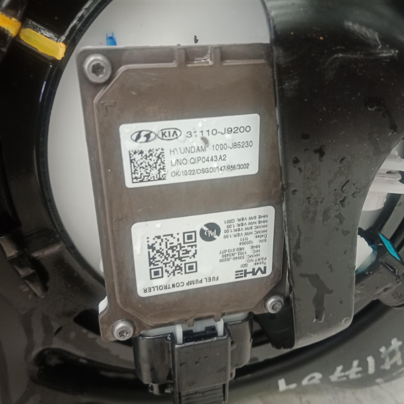 482636, Used fuel tank for 2021 Kona os, 09/17