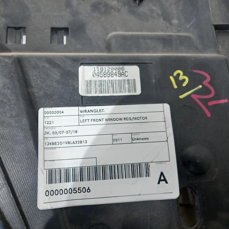 window regulator/motor front left