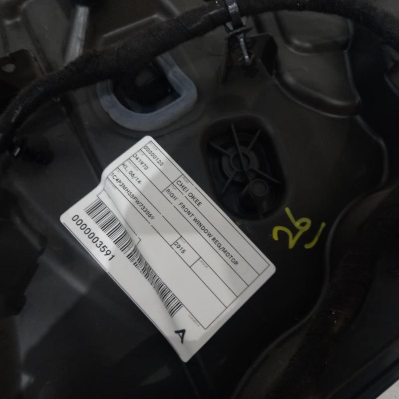 window regulator/motor front right