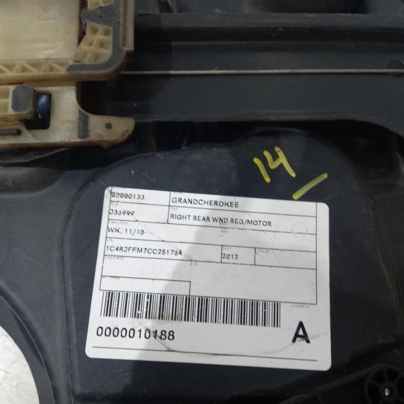 window regulator/motor rear right