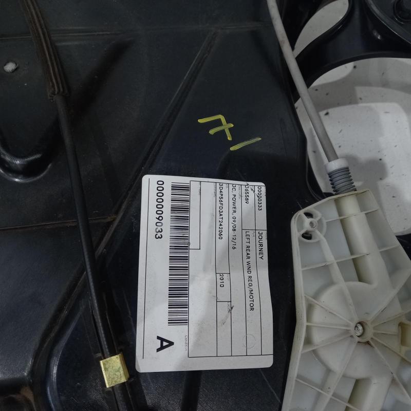 window regulator/motor rear left