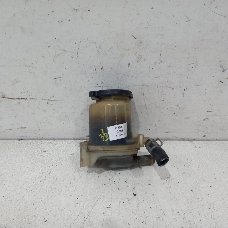 power steering reservoir