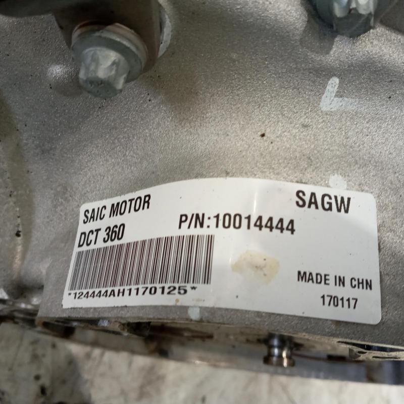 transmission/gearbox