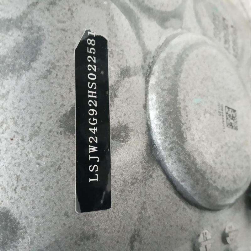 transmission/gearbox