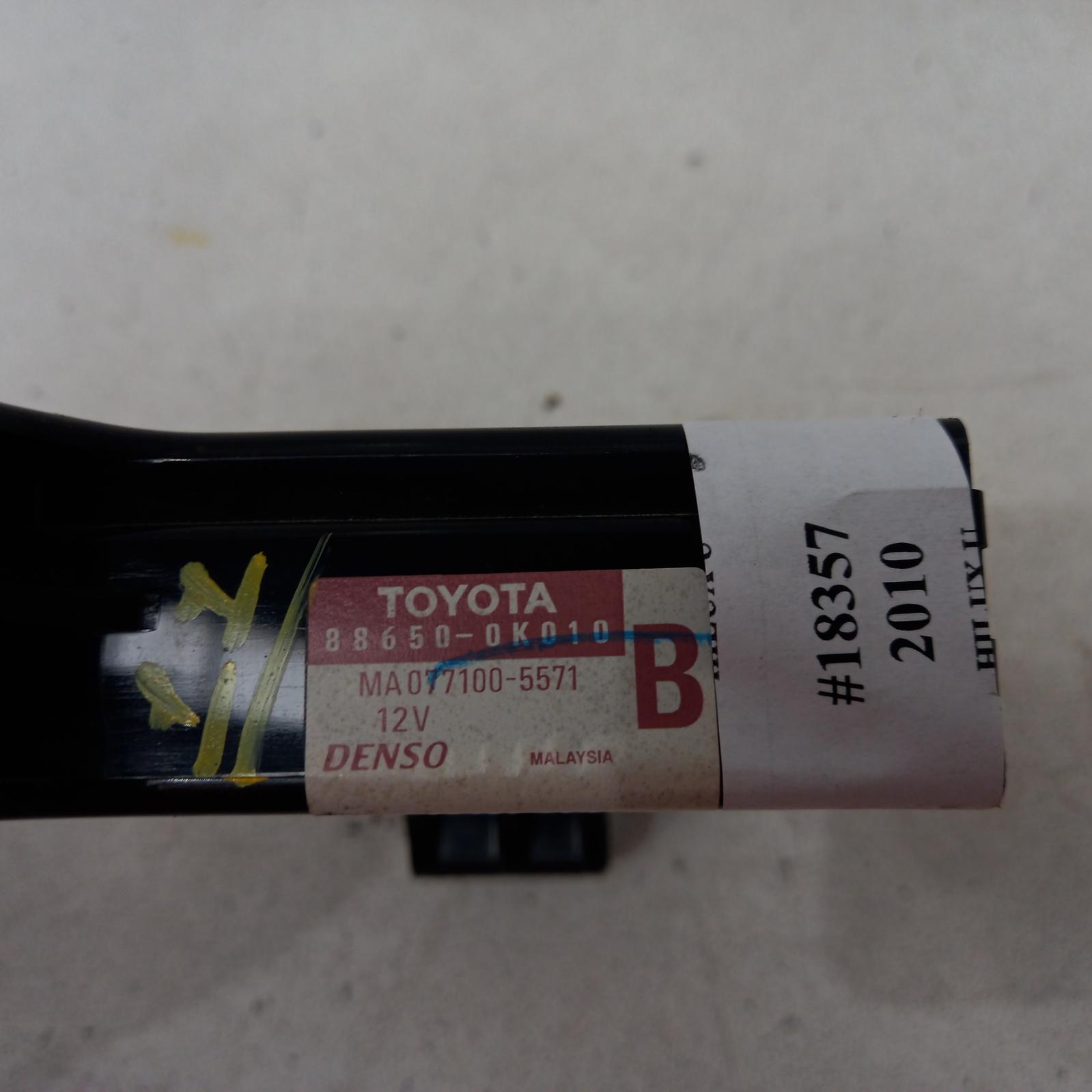 Hilux Miscellaneous Switch Relay 2005-2015 a/c amplifier,non climate control type,p/n 886500k010 (heater box mounted),02/05-08/15 00018357 #510981