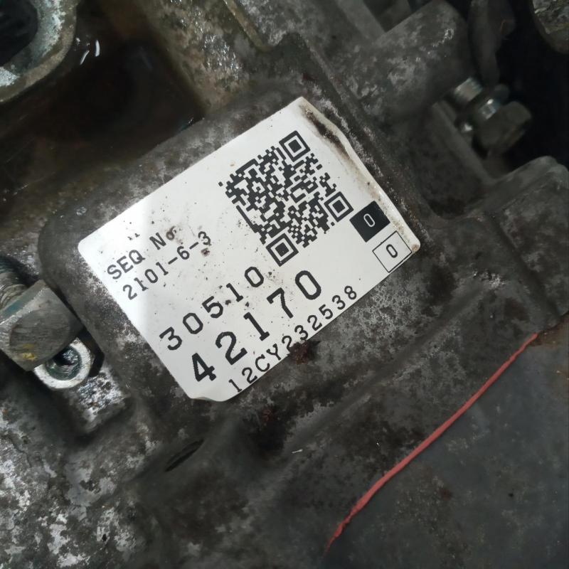 transmission/gearbox