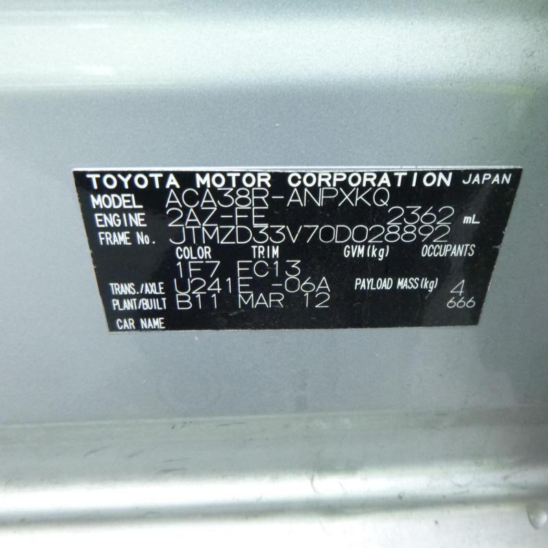 transmission/gearbox