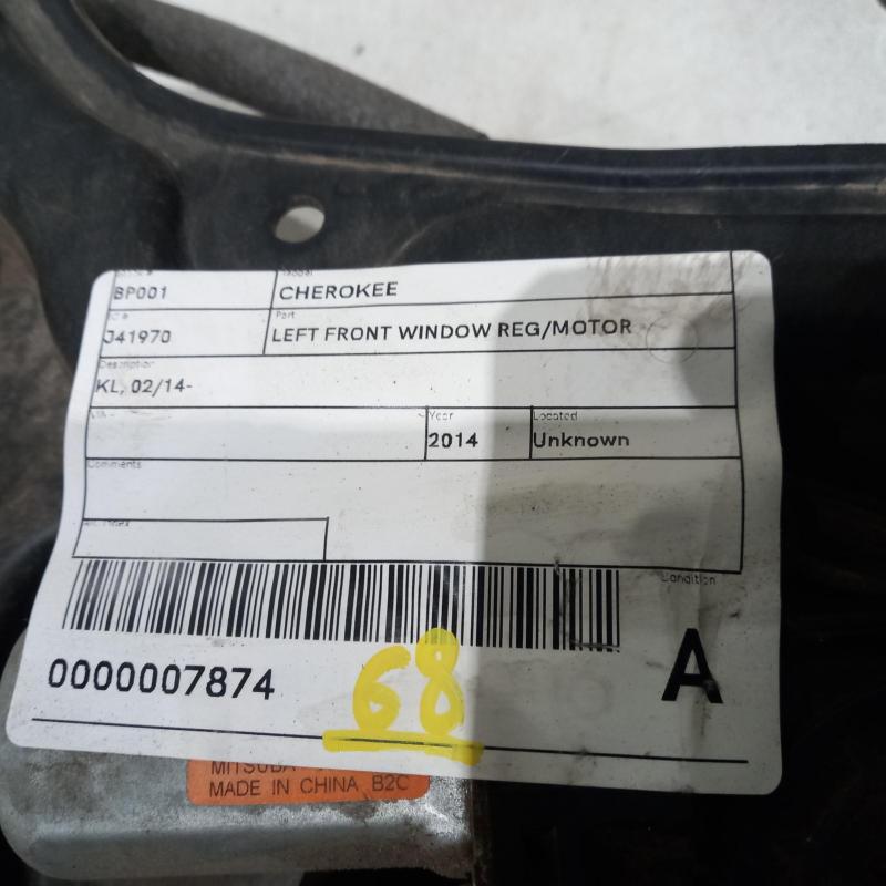 window regulator/motor front left