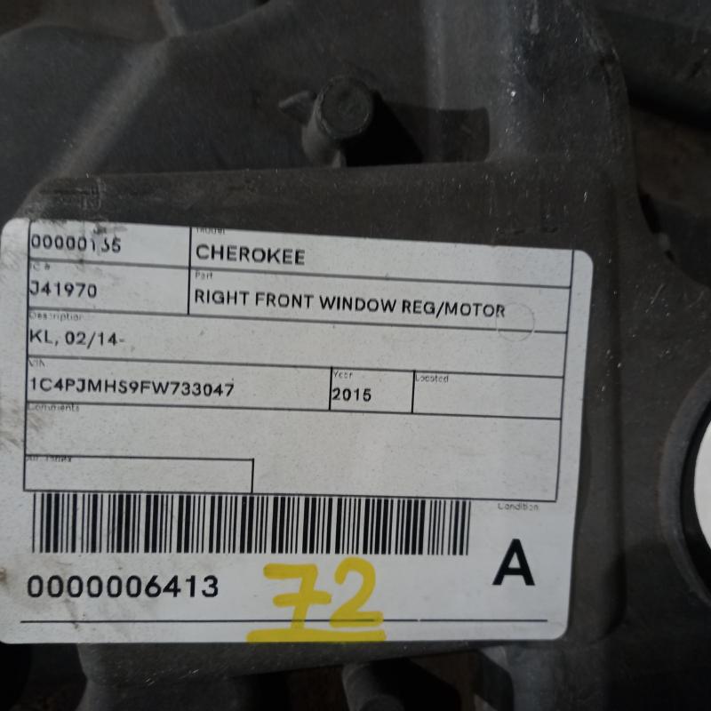 window regulator/motor front right