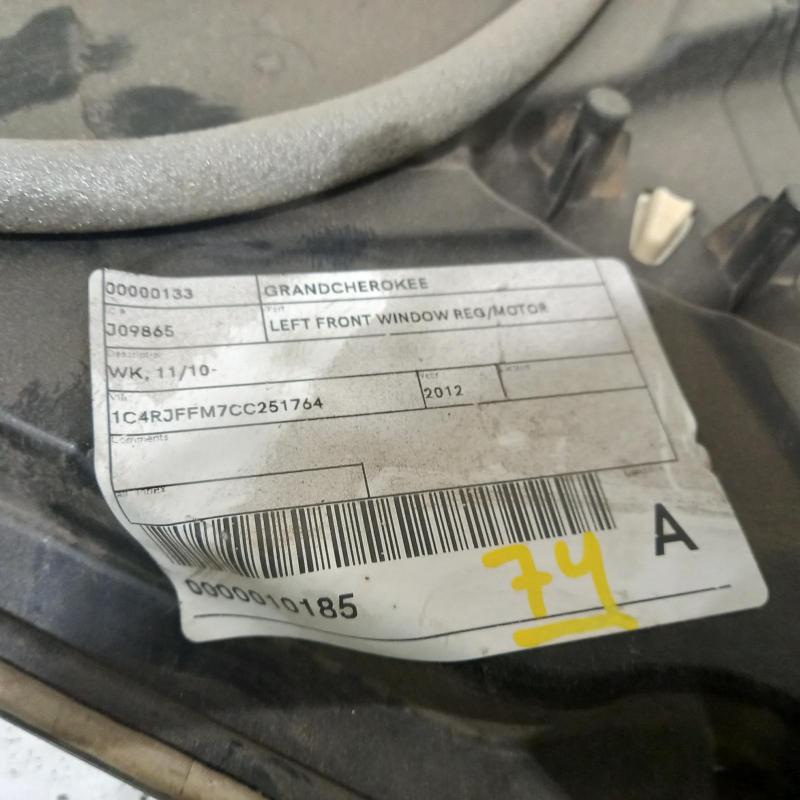 window regulator/motor front left