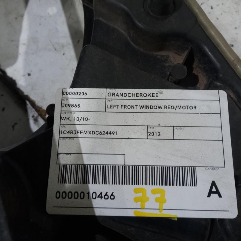 window regulator/motor front left