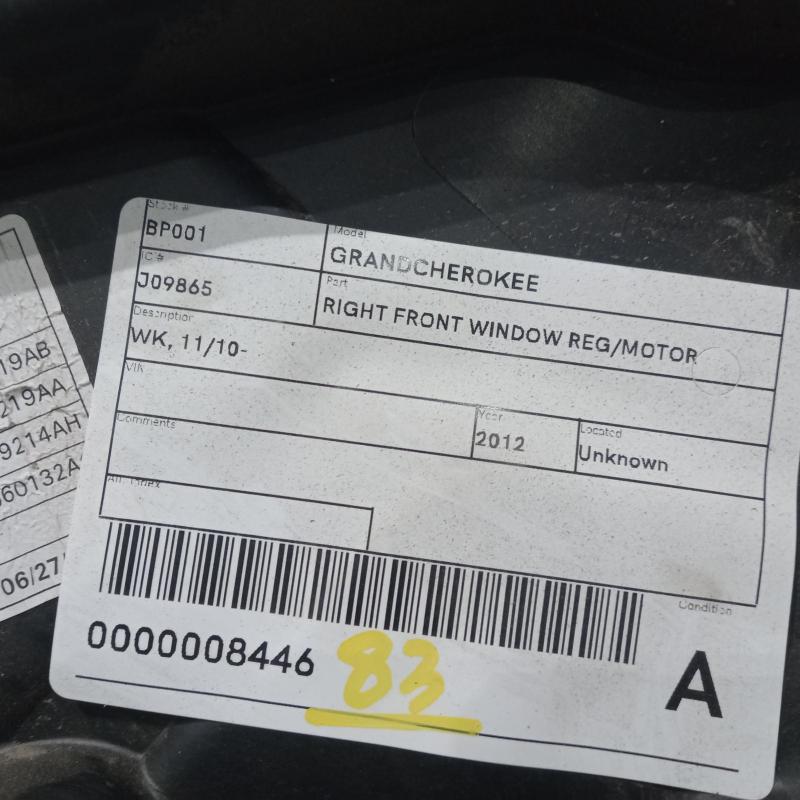 window regulator/motor front right