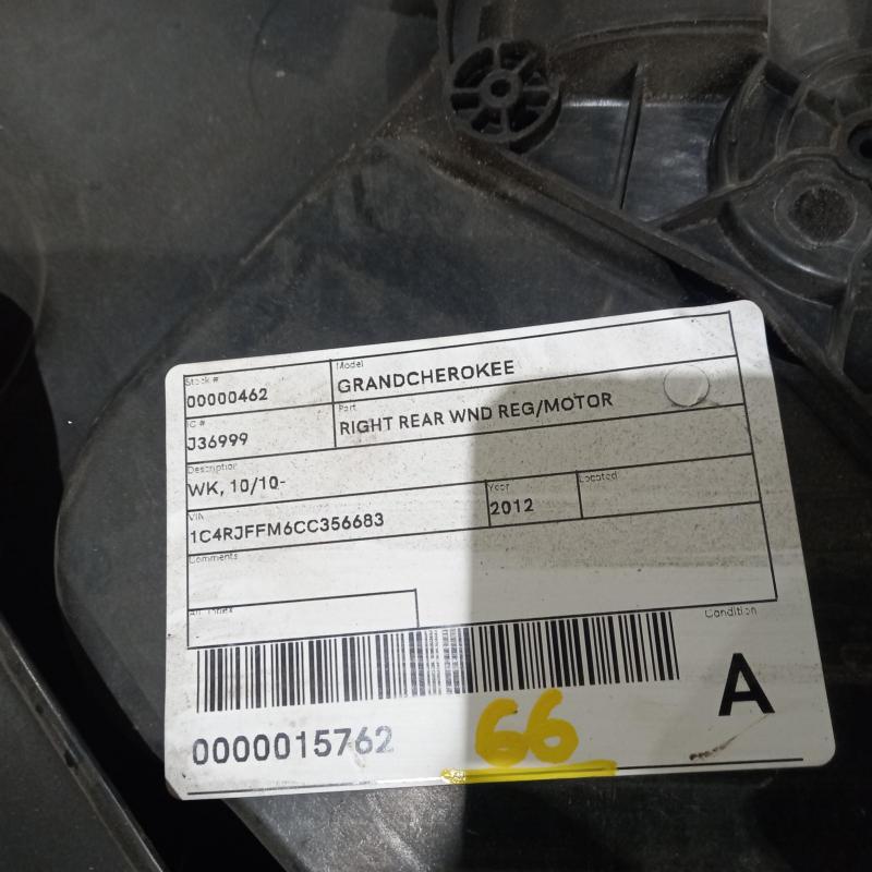 window regulator/motor rear right