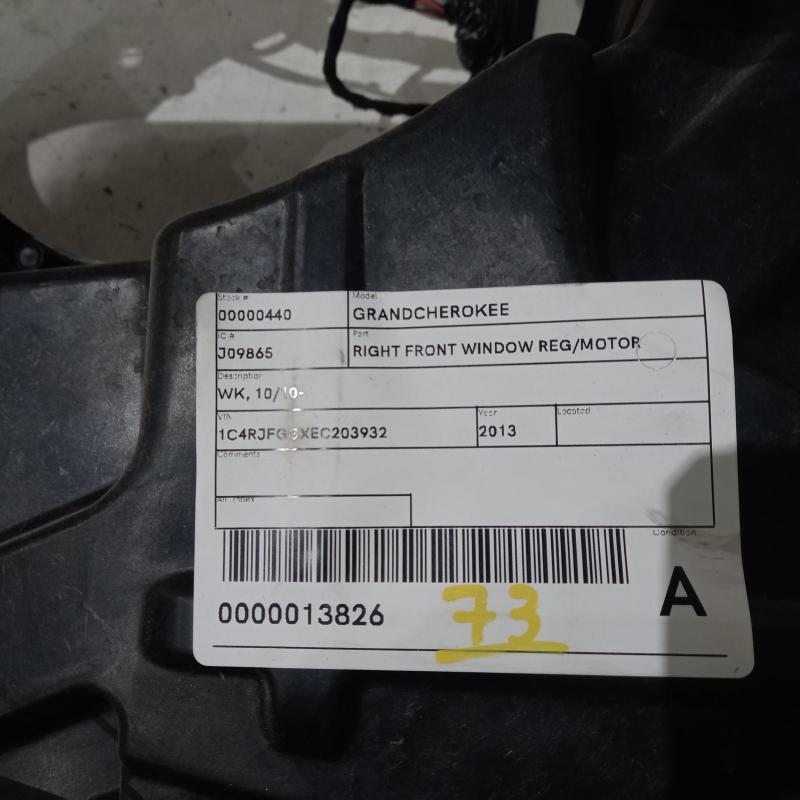 window regulator/motor front right