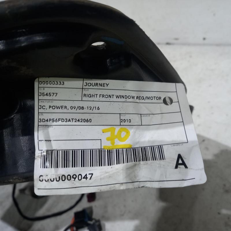 window regulator/motor front right