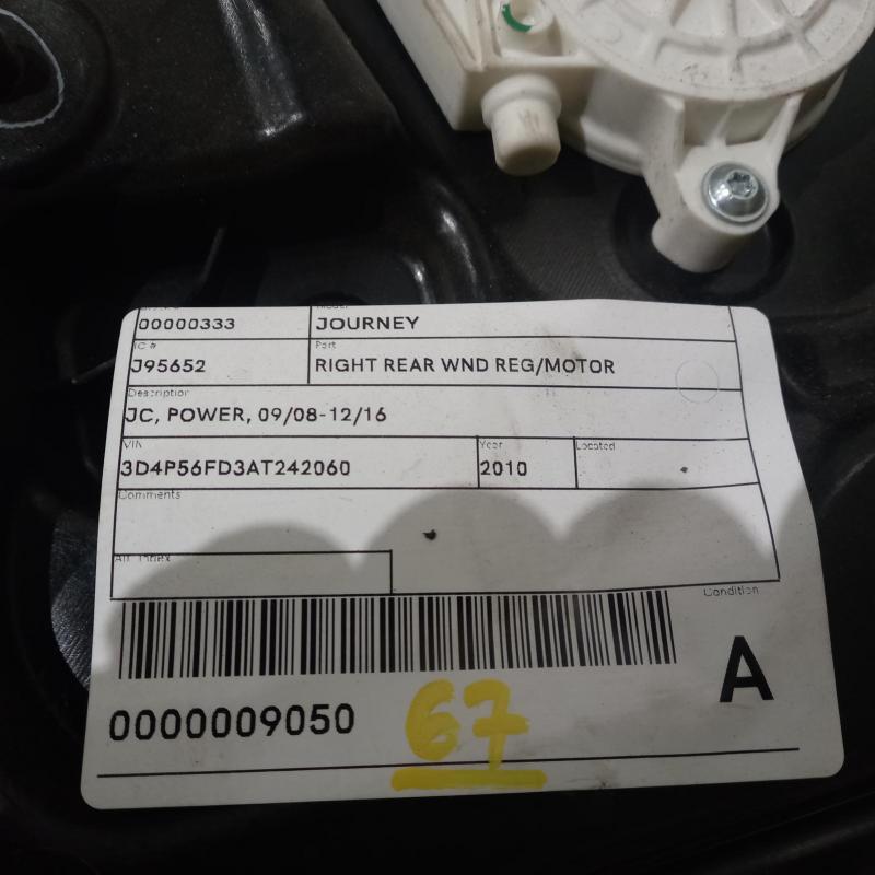 window regulator/motor rear right