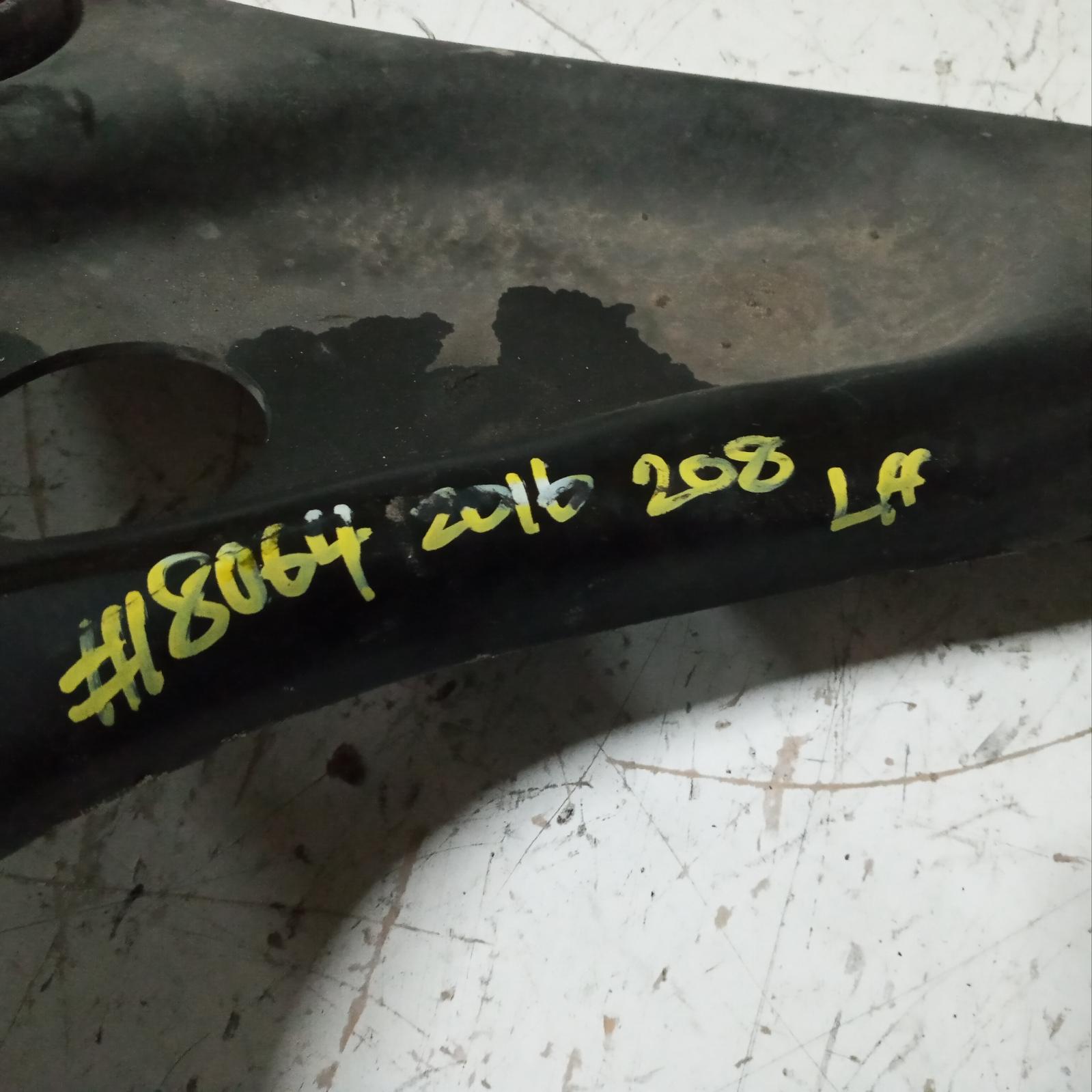 208 Control Arm Lower Front Left 2012-2018 a9,10/12-12/18 00018064 #537314