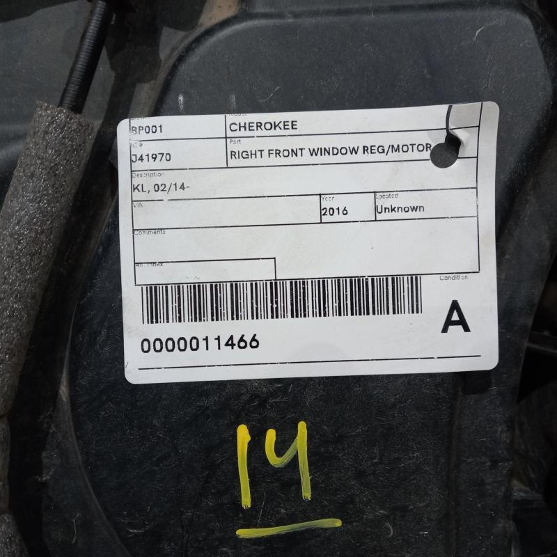 window regulator/motor front right