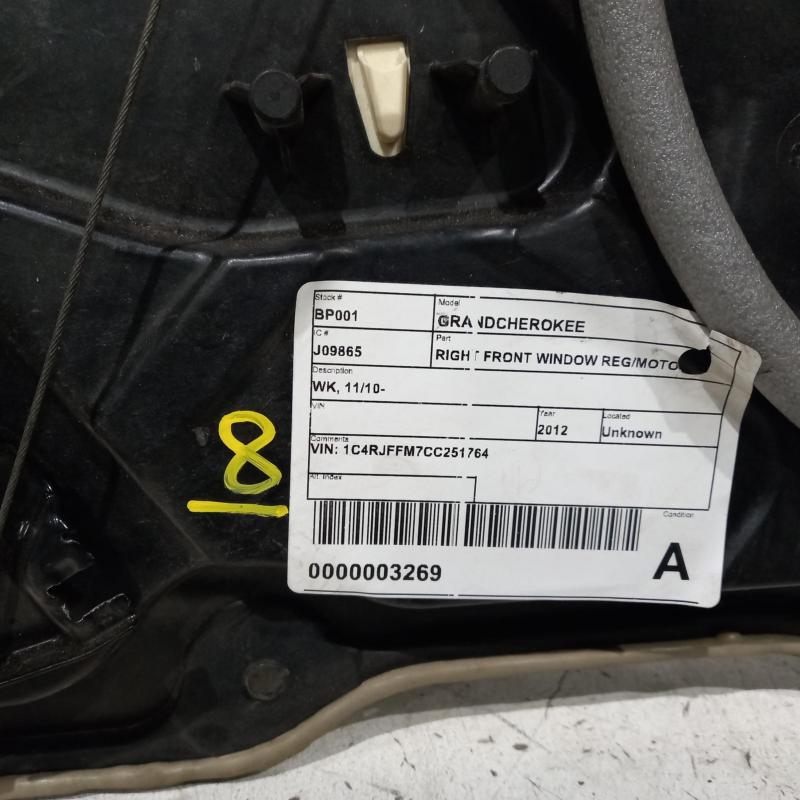 window regulator/motor front right