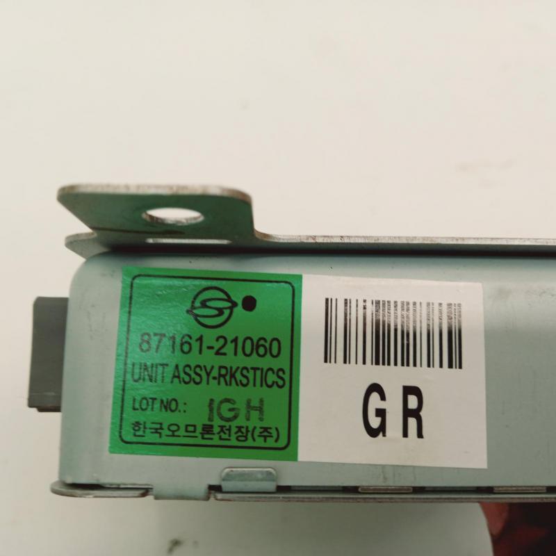 miscellaneous switch relay