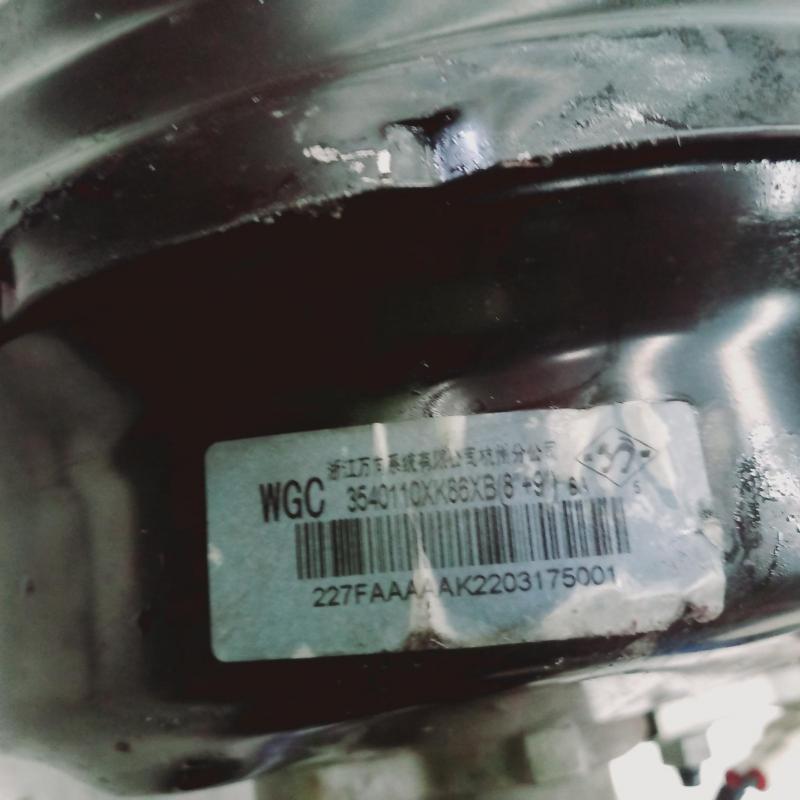 brake booster