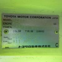 Toyota 1995 ~ 2016 Coaster