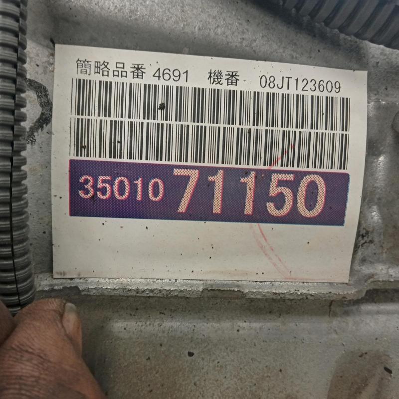 transmission/gearbox