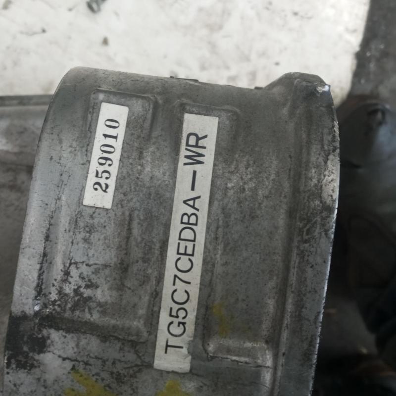 transmission/gearbox