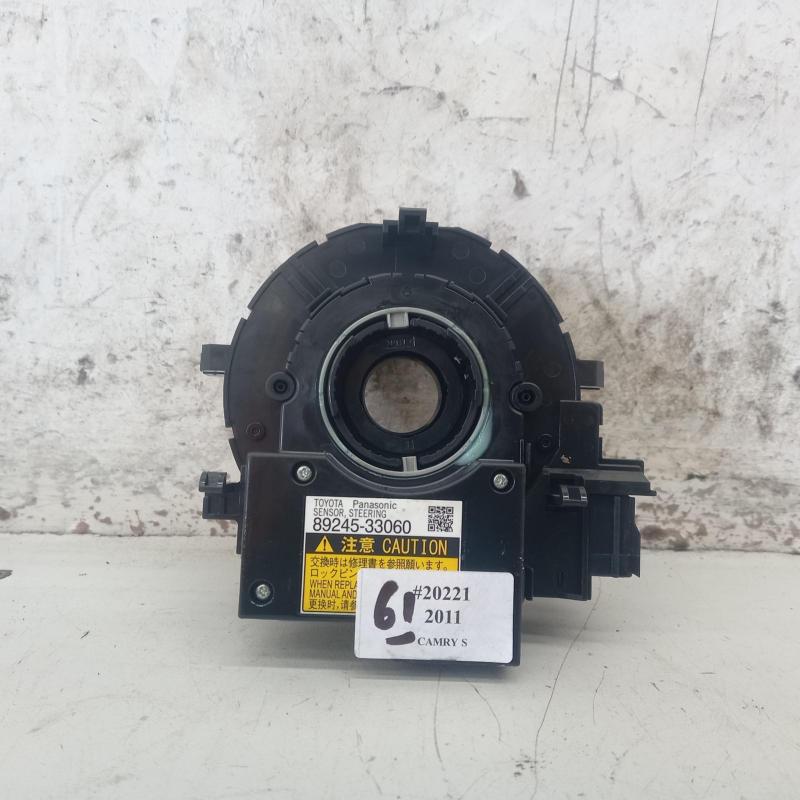 airbag module/sensor