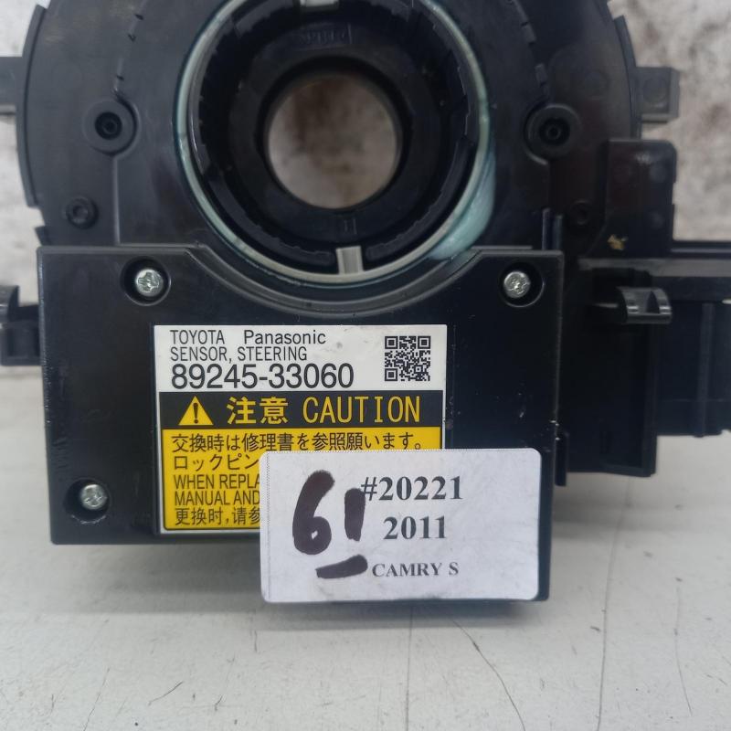 airbag module/sensor