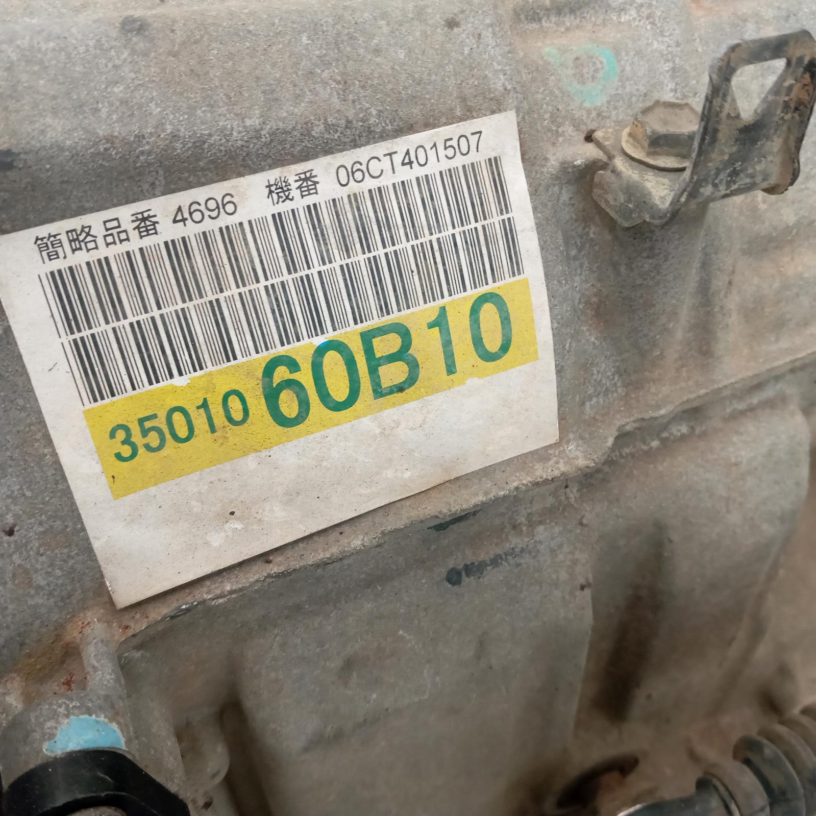 Prado Transmission/gearbox 2004-2009 auto,petrol,4.0,1gr-fe (a750f),5 speed,w/ transfer case (w/ motor on transfer type),120 series,09/04-10/09 00019711 #573987