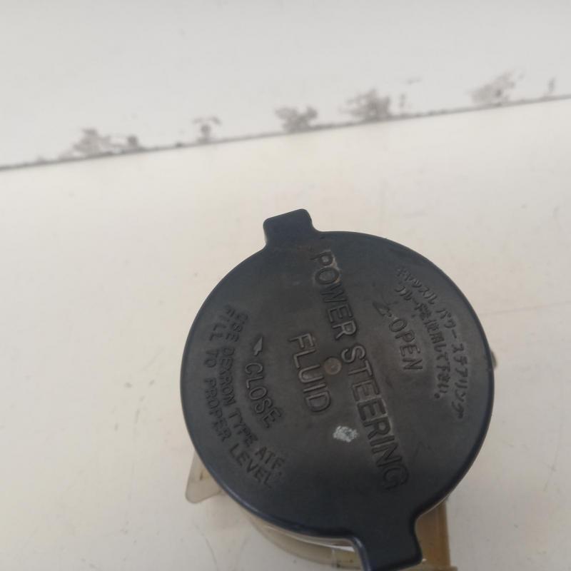 power steering reservoir