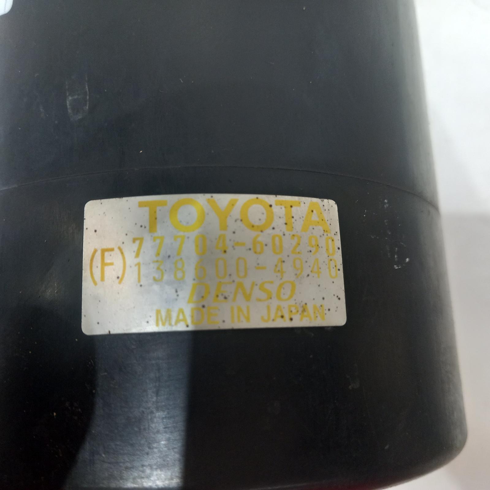 Landcruiser Miscellaneous 1998-2007 100 series 04/98-10/07 00020661 #605767