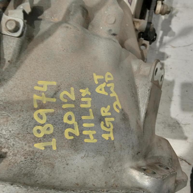 transmission/gearbox