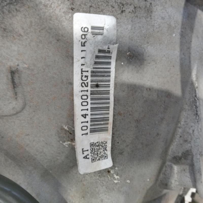 transmission/gearbox