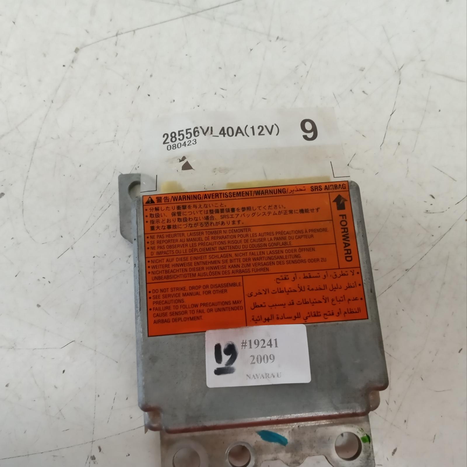 Navara Airbag Module/sensor 1997-2015 d22,module,04/97-08/15 00019241 #612959