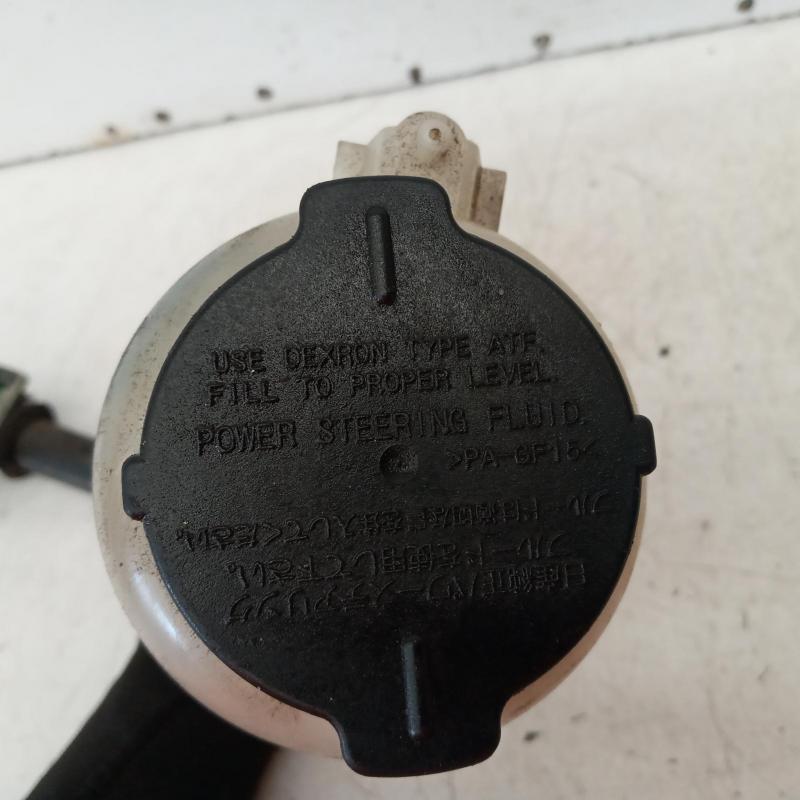 power steering reservoir